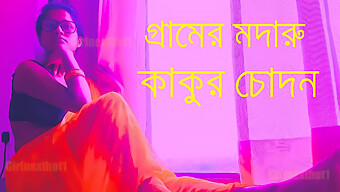 Desi Teini Saa Tuhma Vuonna Bengali Audio Sex Story